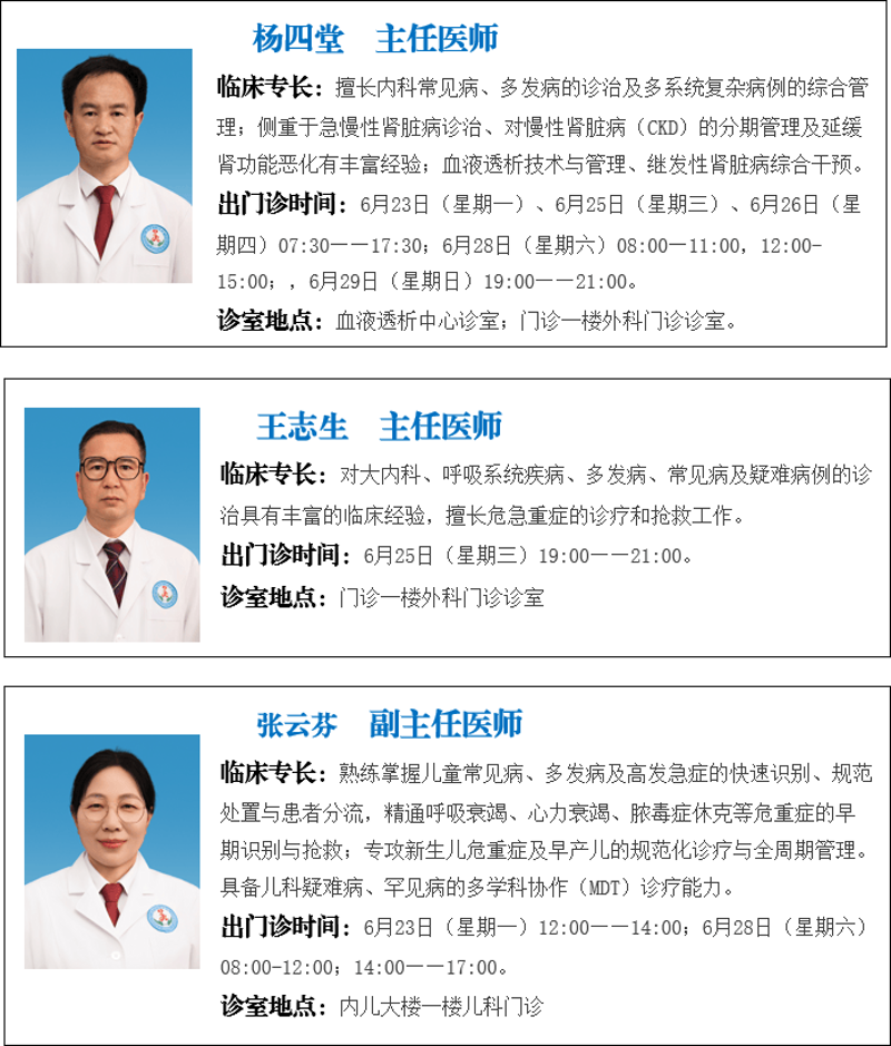成都综合医院:医疗行业新趋势下的服务升级