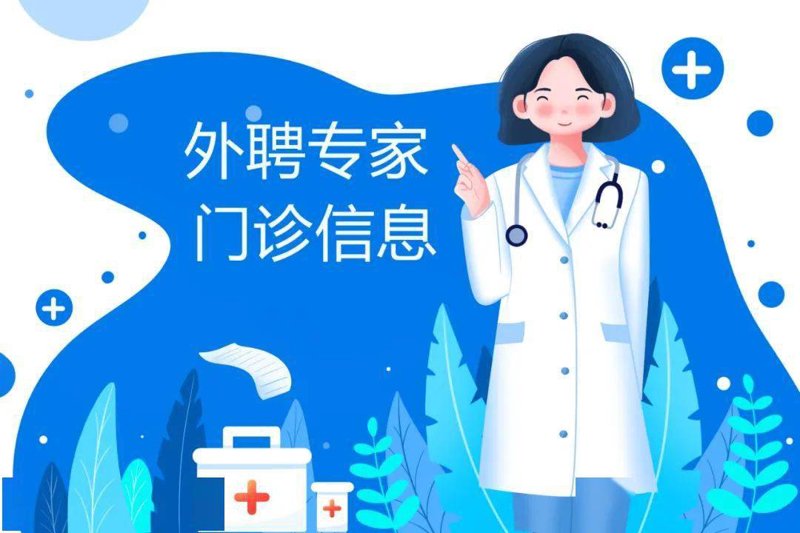 医院预约挂号:便捷医疗的新篇章