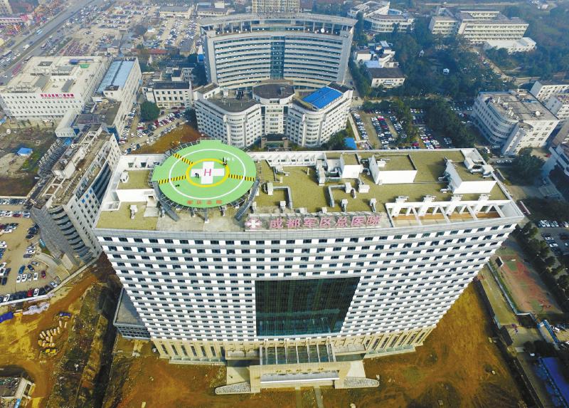 成都医疗集团：新时代里的健康守护者
